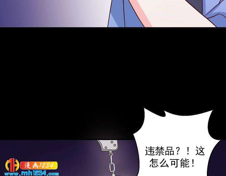 第33话 我居然抱了方影帝？！(1/2)-第33话
