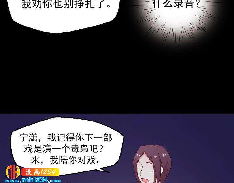 第33话 我居然抱了方影帝？！(1/2)-第33话