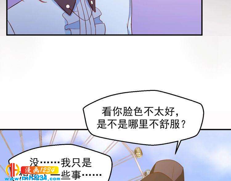 第33话 我居然抱了方影帝？！(1/2)-第33话