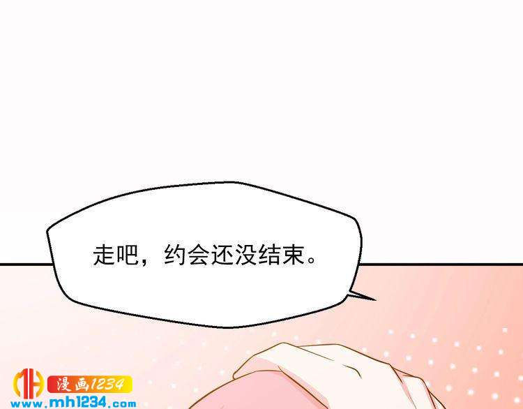 第33话 我居然抱了方影帝？！(1/2)-第33话