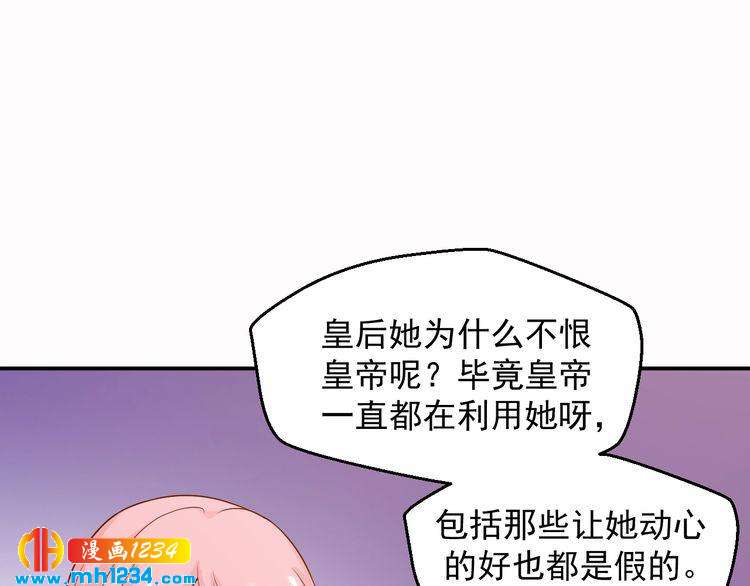 第33话 我居然抱了方影帝？！(1/2)-第33话