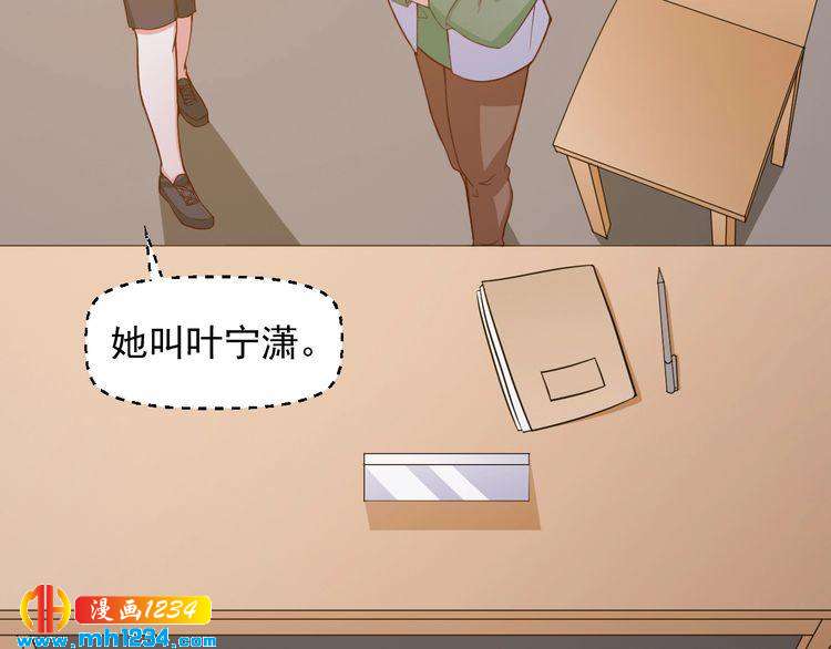 第35话 被拐卖的叶宁潇(1/2)-第35话