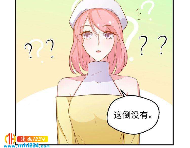 第35话 被拐卖的叶宁潇(1/2)-第35话