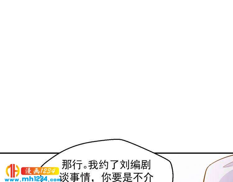 第35话 被拐卖的叶宁潇(1/2)-第35话