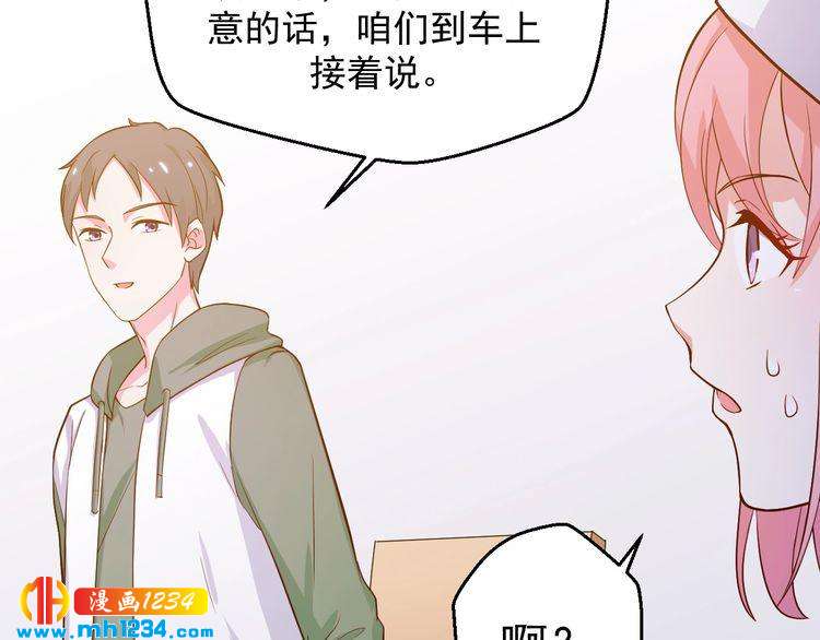 第35话 被拐卖的叶宁潇(1/2)-第35话