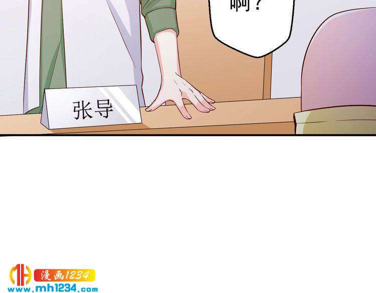 第35话 被拐卖的叶宁潇(1/2)-第35话