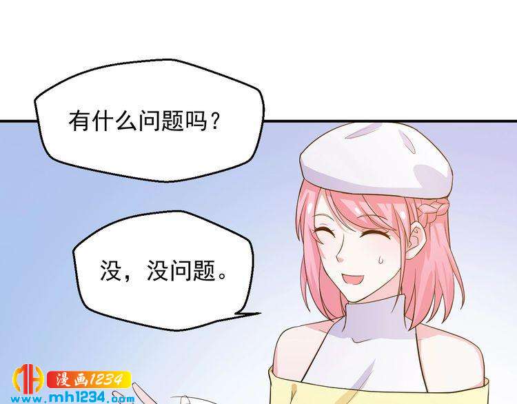 第35话 被拐卖的叶宁潇(1/2)-第35话