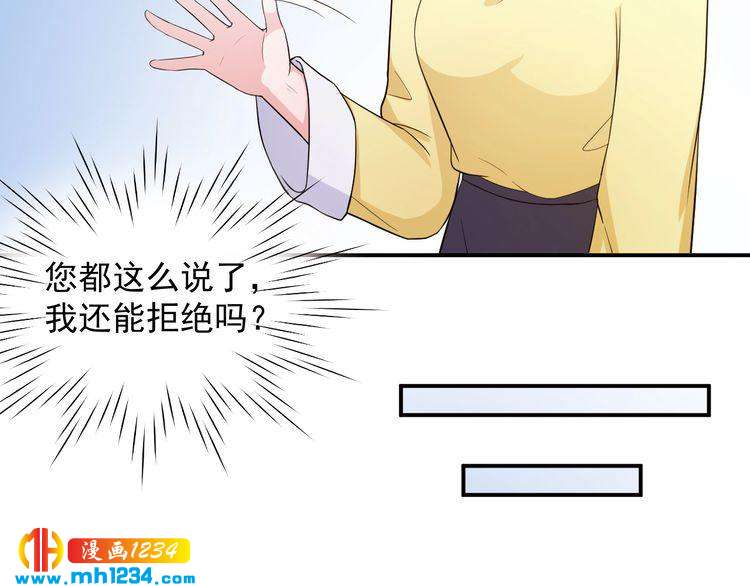 第35话 被拐卖的叶宁潇(1/2)-第35话