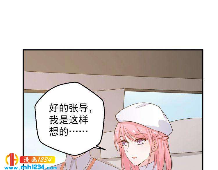 第35话 被拐卖的叶宁潇(1/2)-第35话