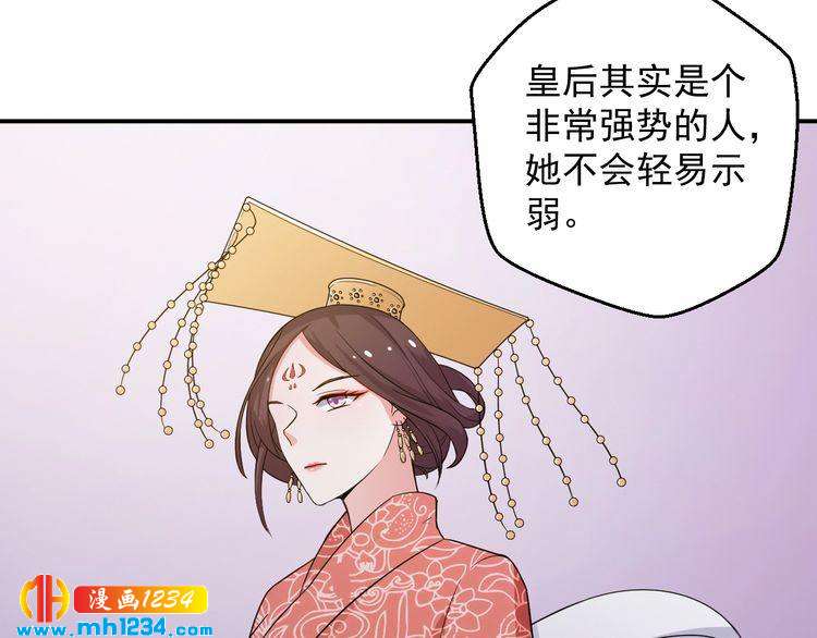 第35话 被拐卖的叶宁潇(1/2)-第35话