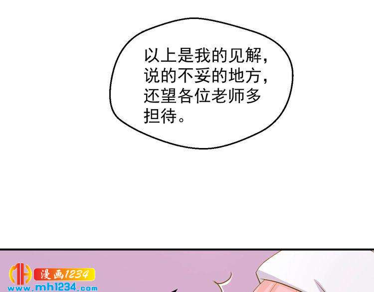 第35话 被拐卖的叶宁潇(1/2)-第35话