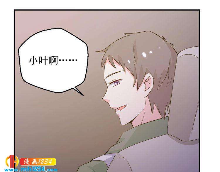 第35话 被拐卖的叶宁潇(1/2)-第35话