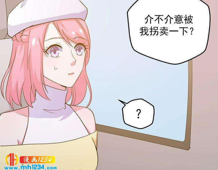 第35话 被拐卖的叶宁潇(1/2)-第35话
