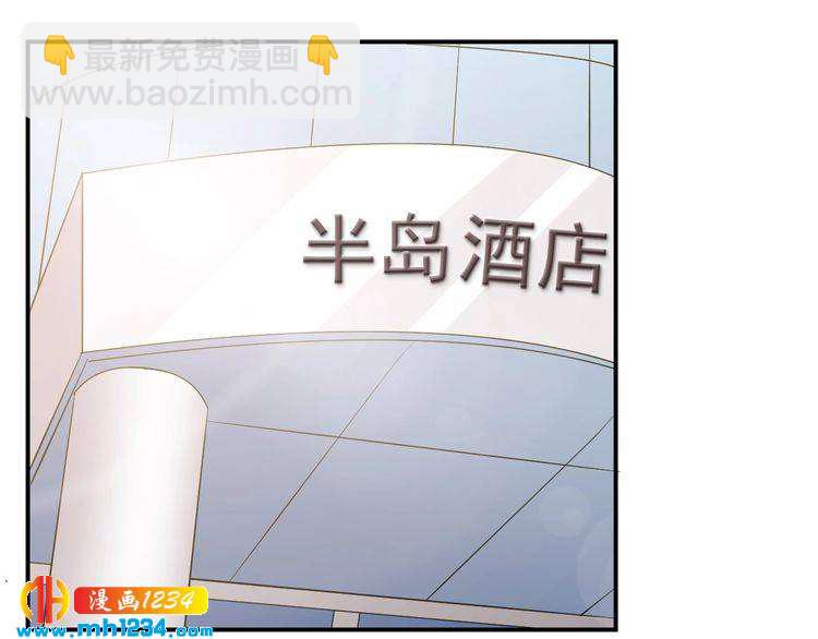第35话 被拐卖的叶宁潇(1/2)-第35话