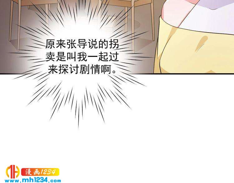 第35话 被拐卖的叶宁潇(1/2)-第35话