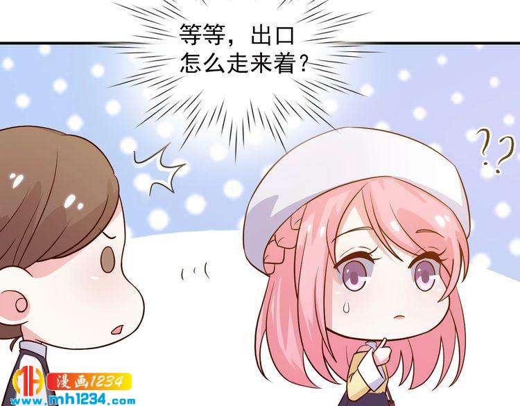 第35话 被拐卖的叶宁潇(1/2)-第35话