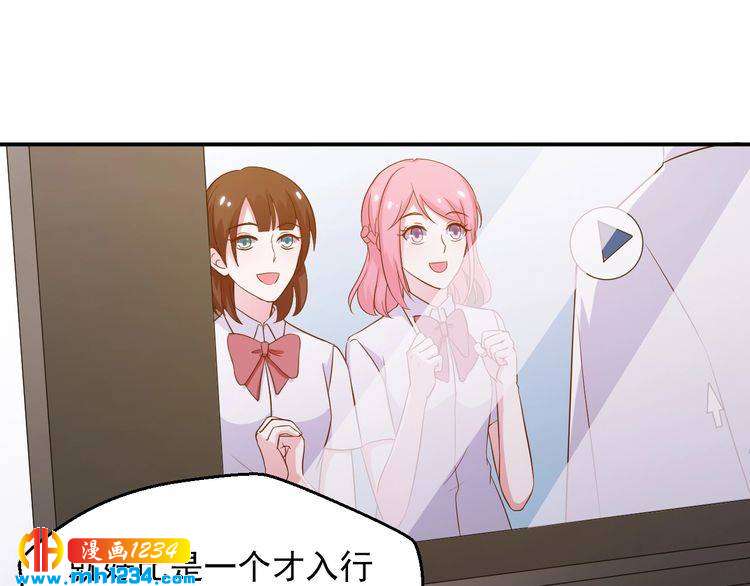 第37话 叶小姐被影后附体了？(1/2)-第37话