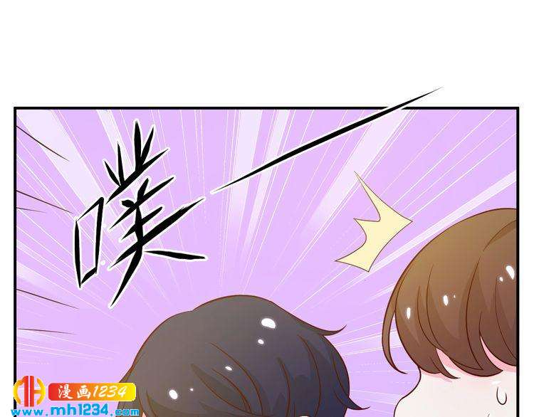 第37话 叶小姐被影后附体了？(1/2)-第37话
