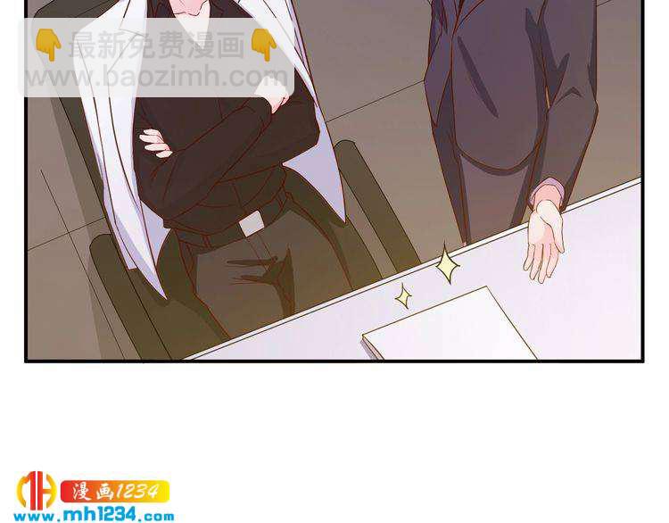 第37话 叶小姐被影后附体了？(1/2)-第37话