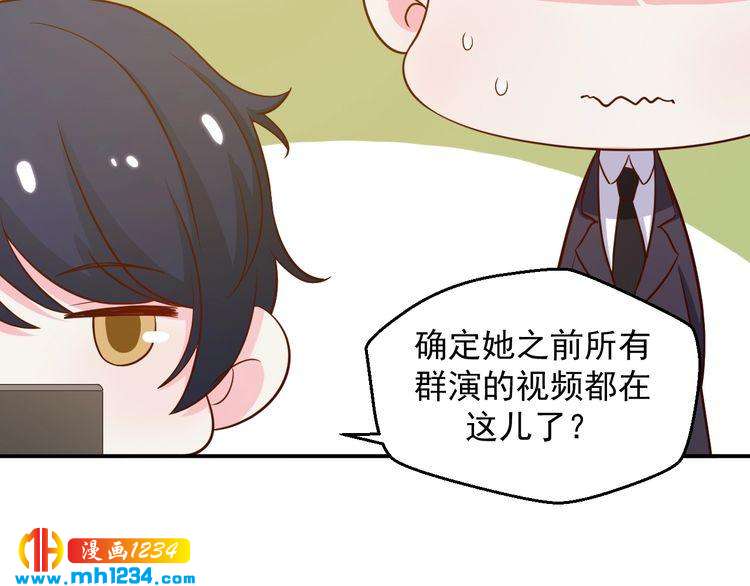 第37话 叶小姐被影后附体了？(1/2)-第37话