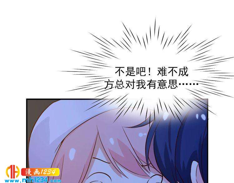 第39话 我要让他们身败名裂(1/2)-第39话