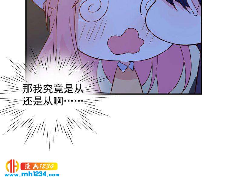 第39话 我要让他们身败名裂(1/2)-第39话
