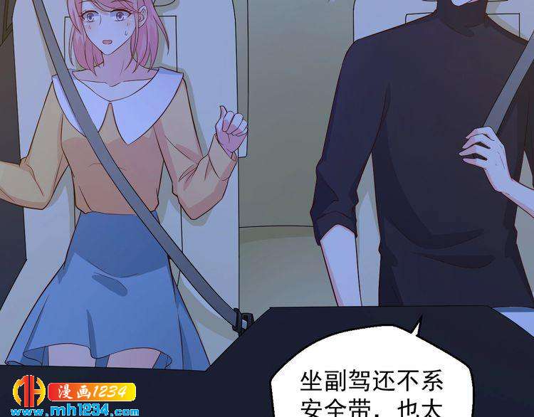 第39话 我要让他们身败名裂(1/2)-第39话