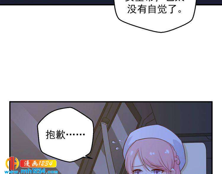 第39话 我要让他们身败名裂(1/2)-第39话