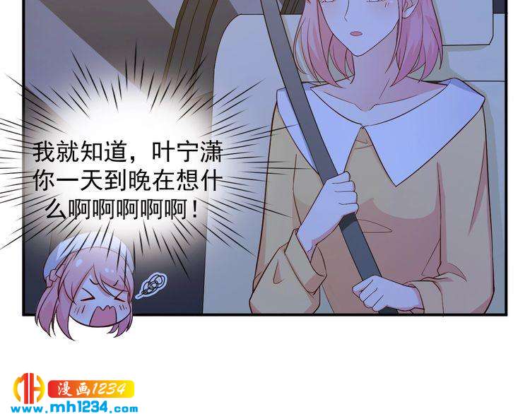 第39话 我要让他们身败名裂(1/2)-第39话