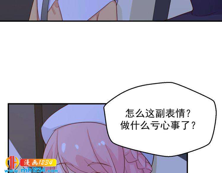 第39话 我要让他们身败名裂(1/2)-第39话