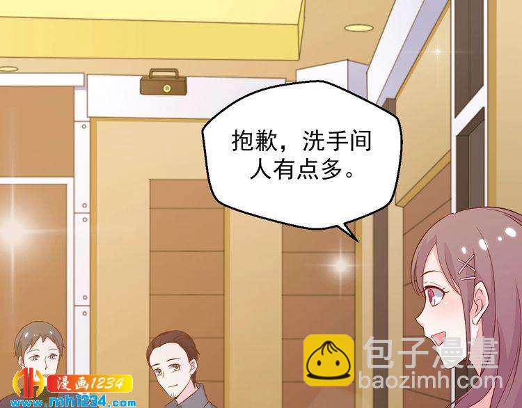 第39话 我要让他们身败名裂(1/2)-第39话