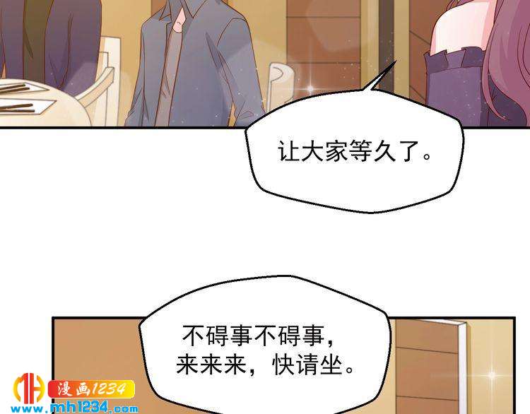 第39话 我要让他们身败名裂(1/2)-第39话