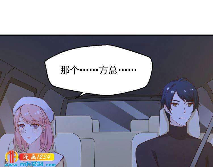 第39话 我要让他们身败名裂(1/2)-第39话
