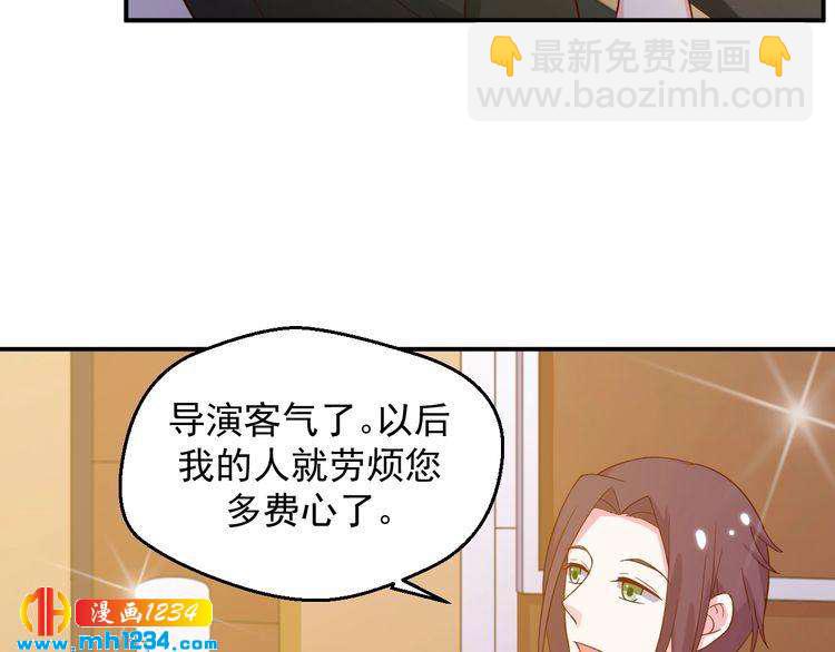 第39话 我要让他们身败名裂(1/2)-第39话