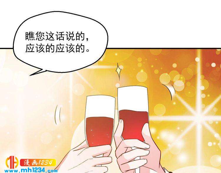 第39话 我要让他们身败名裂(1/2)-第39话
