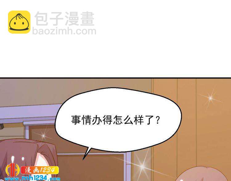 第39话 我要让他们身败名裂(1/2)-第39话