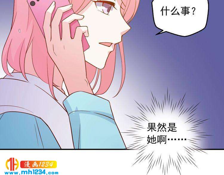 第39话 我要让他们身败名裂(1/2)-第39话