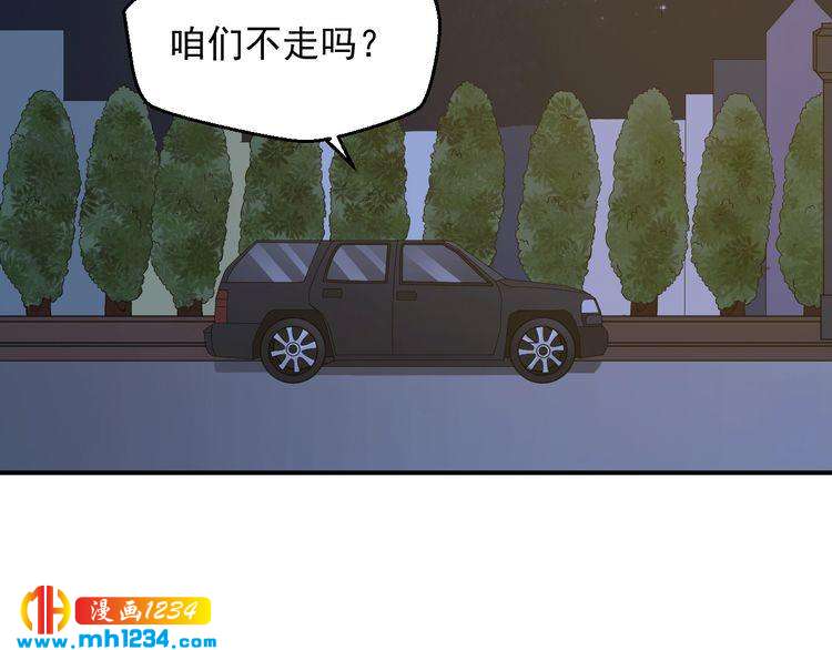 第39话 我要让他们身败名裂(1/2)-第39话