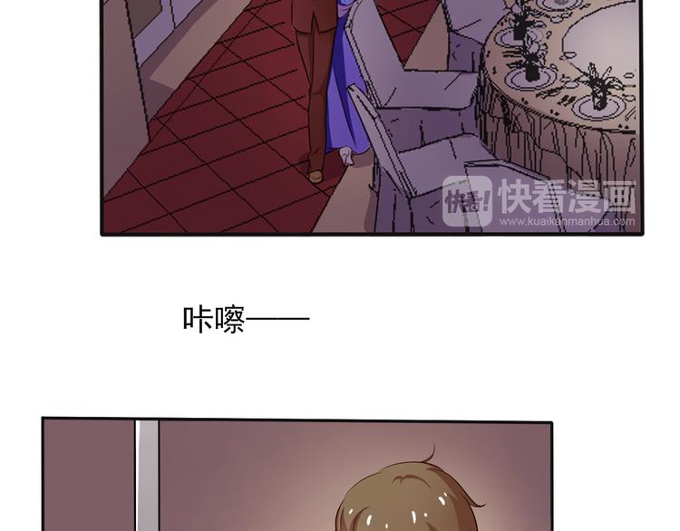 第5话 这个女人我要了(1/2)-第5话