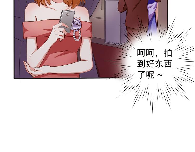 第5话 这个女人我要了(1/2)-第5话