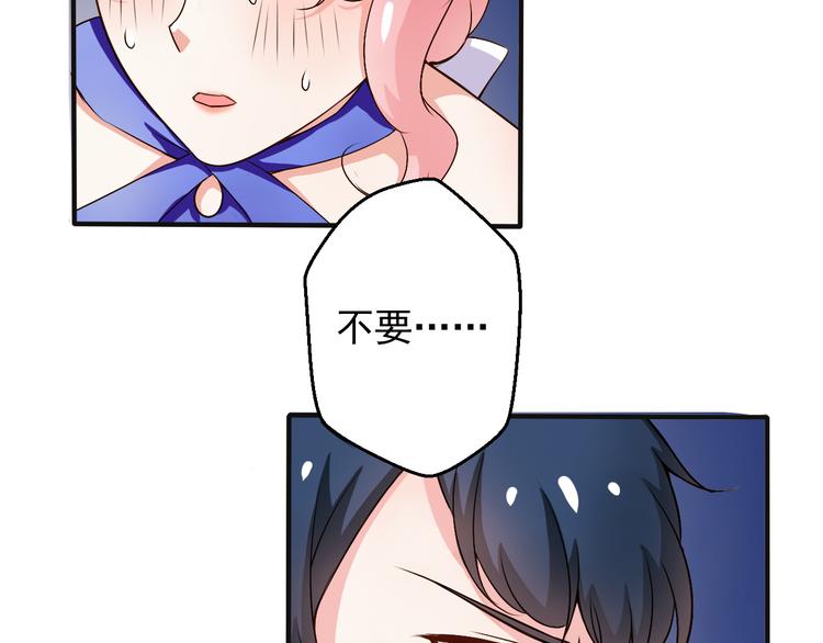 第5话 这个女人我要了(1/2)-第5话