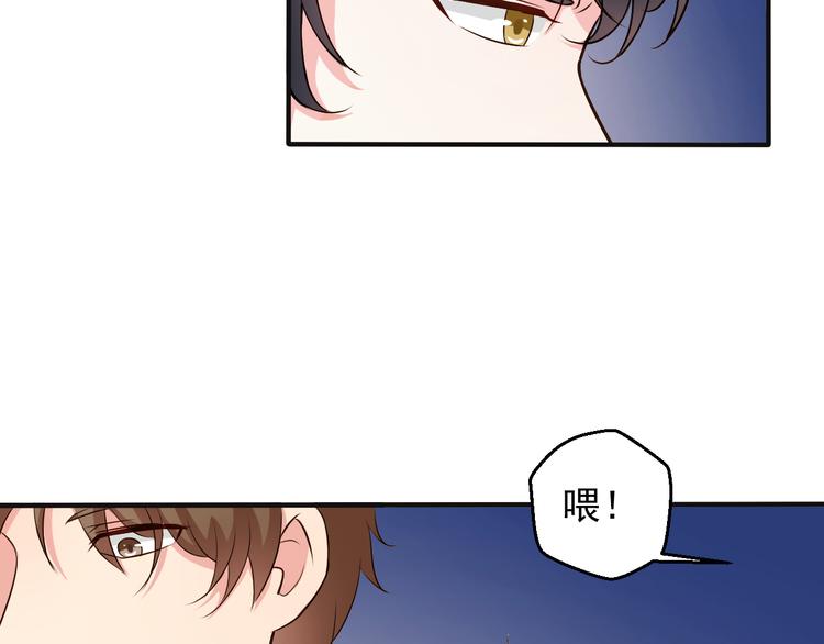 第5话 这个女人我要了(1/2)-第5话