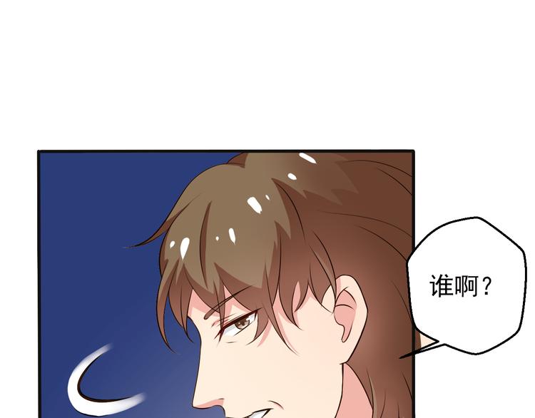 第5话 这个女人我要了(1/2)-第5话