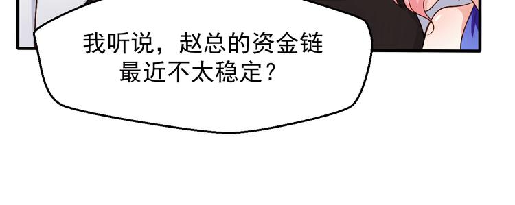 第5话 这个女人我要了(1/2)-第5话