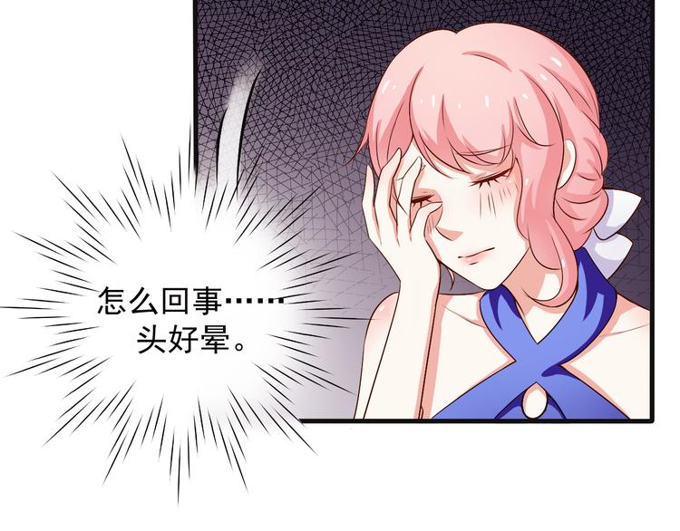 第5话 这个女人我要了(1/2)-第5话