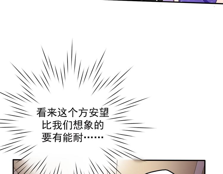 第5话 这个女人我要了(1/2)-第5话