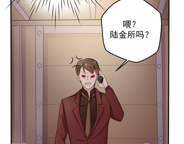第5话 这个女人我要了(1/2)-第5话
