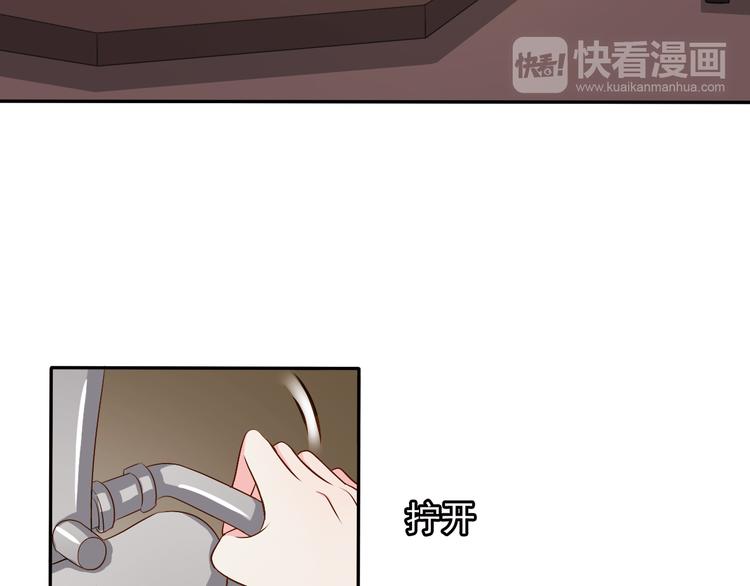 第5话 这个女人我要了(1/2)-第5话