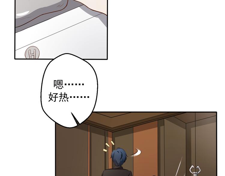 第5话 这个女人我要了(1/2)-第5话
