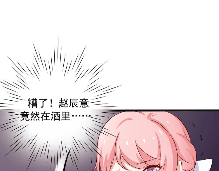 第5话 这个女人我要了(1/2)-第5话